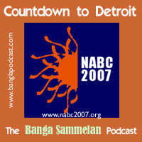 NABC 2007 Podcast